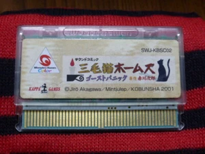 Mikeneko Holmes Ghost Panic *Wonderswan* WS WSC Color Crystal Wonder Swan X - Bild 1 von 1