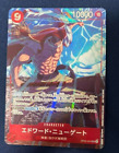 ONE PIECE Card Game Edward Newgate Promotion Pack EX Vol.1 japan V7
