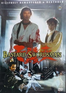 BASTARD SWORDSMAN - Hong Kong RARE Kung Fu Martial Arts Action movie ----37E - Picture 1 of 1