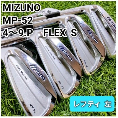 Lefty Mizuno MP-52 Irons #4-9,Pw(7Clubs)/NSPRO MODUS 3/Flex:Regular - Image 1 of 4