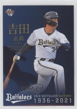 2021 BBM Orix Buffaloes History 1936-2021 Masataka Yoshida #88