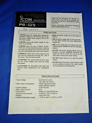 ICOM PS-125 Power Supply - Instructions Only!  (Free & Fast Shipping!) - Image 1 of 3
