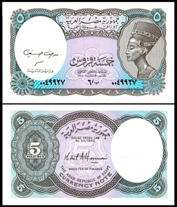 Egypt 5 Piastres P#190Ab (2002) Arab Republic of Egypt UNC - Picture 1 of 1