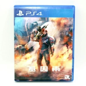 Gebrauchtes Sony Playstion 4 PS4 PS5 Gene Rain Spiel Chinesische Version CHINA Englisch - Bild 1 von 3