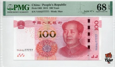 China Banknote 2015 100 Yuan, PMG 68E, Pick#909, SN:Y444J77777 五冠通天7标+高分! - Image 1 of 3