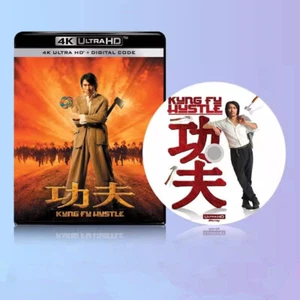 Chinese Movies Kung Fu Hustle 2004 4K Blu-Ray Free Region English Sub Boxed