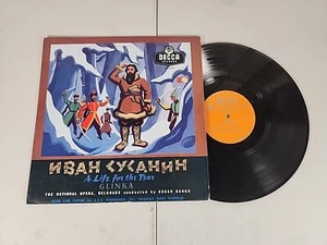 VINYL _ GLINKA A LIFE FOR THE TSAR, IVAN SUSANIN /Danon -4 LP SET LONDON - Picture 1 of 2