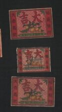 VERY OLD match box labels CHINA or JAPAN patriotic #482