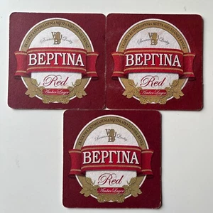 Vergina Red Beer Greece - Greek Beer Mats / Coasters (3) - Bild 1 von 2