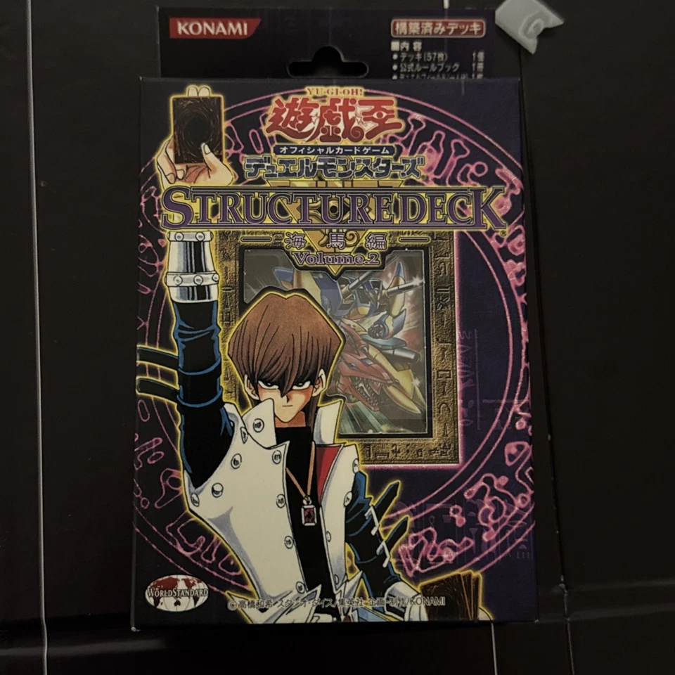 Yu-Gi-Oh! Japanese KAIBA Structure Deck, Vol. 2  Structure Deck--Factory Sealed+ - Image 1 of 1