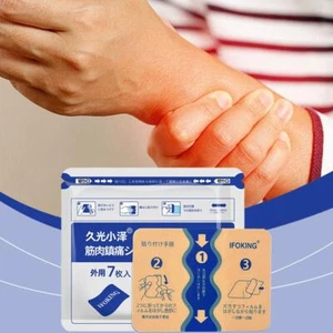 NEW Japan Pain Relief Patches -1bags totaling 7 pieces E9A2 - Picture 1 of 11