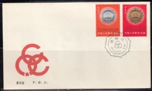 CHINA Quality Month FIRST DAY COVER - Picture 1 of 1