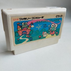 Kero Kero Keroppi's Great Adventure pre-owned Nintendo Famicom N
