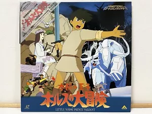 Horus Prince of the Sun Laserdisc LD Hayao Miyazaki Isao Takahata Anime Japan EX - Picture 1 of 7