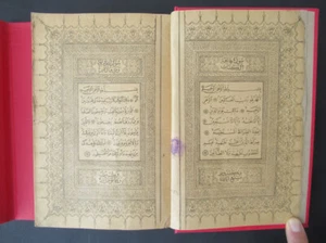 QURAN OTTOMAN TURKISH ARABIC COPY OLD PRINTED KORAN KAREEM A.H 1322 A.D 1904 - Picture 1 of 24