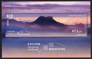 HONG KONG CHINA 2023 LANDSCAPE MOUNTAINS LION RACK $10 SOUVENIR SHEET OF 1 STAMP - Picture 1 of 3