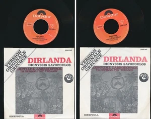 @ Dionyssis Savopoulos 45 TOURS SP 7" BELGIUM DIRLANDA - Bild 1 von 1