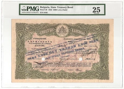 BULGARIA  5000 Leva  (1922)  P:28  VF (25 PMG)  Very Rare - Image 1 of 2