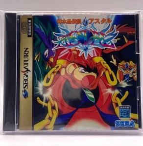Sega Kisuishou Densetsu Astal Sega Saturn Action Adventure Game Japan Import - Picture 1 of 6
