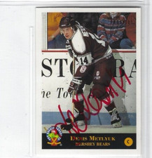 1993-94 Classic Pro Prospects #215 Denis Metlyuk (autographed)