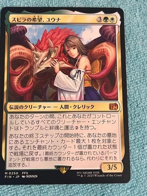 Final Fantasy MTG Yuna Spiras Hope Card Play Use Condition - Image 1 of 3