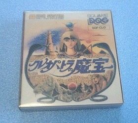 Cleopatra no Mahou クレオパトラの魔宝 (Complete, Tested, CIB) for Famicom Disk System