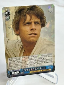 Disney 100 Weiss & Schwarz Luke Skywalker Dds/S104-080 R Rare - Picture 1 of 3