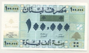 Billete de banco Lebanon 100000 libras 1995 selección 74 sin circular - Imagen 1 de 2