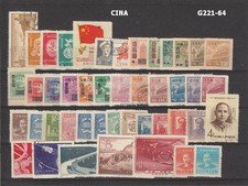FRANCOBOLLI CINA