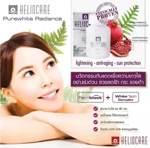 HELIOCARE PureWhite Radiance MAX240 Anti Melasma WhiteSkin Radiance UVProtection - Picture 1 of 6