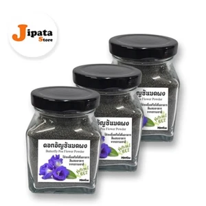 Butterfly Pea Powder Flower Organic Premium Floral Herb Natural 2.4Oz X 3pcs - Picture 1 of 9