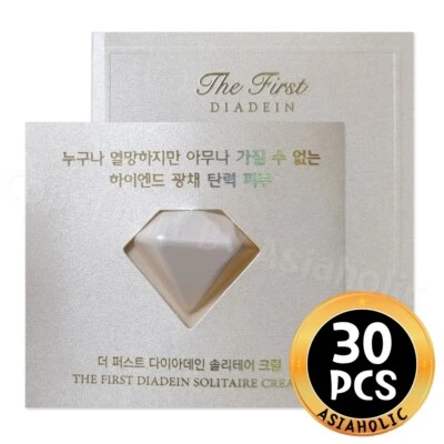 O HUI The First Diadein Solitaire Cream 1ml x 30pcs (30ml) Premium Sample Newest - Image 1 of 4