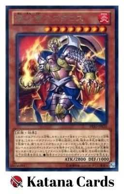 Yugioh Cards | Thestalos the Mega Monarch Rare | PRIO-JP035 Japanese - Image 1 of 4