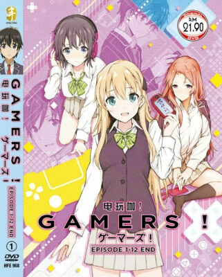 DVD~ANIME GAMERS! COMPLETE TV SERIES VOL.1-12 END REGION ALL ENGLISH SUBTITLE - Image 1 of 2