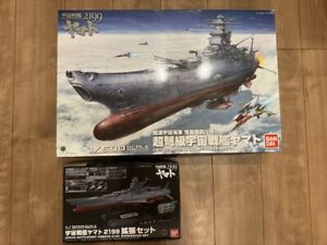 Excellent Bandai Yamato 2199 Space Battleship 1/500 Plastic Kit Expansion Set