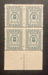 1915, 3Shahi, Inverted Center, Block of 4, Both Sides Printed, VF - Picture 1 of 4