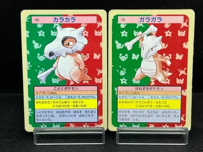 (MP) Cubone 104 Marowak 105 Top sun Bule Green Back Topsun Japanese Pokemon Card - Image 1 of 4