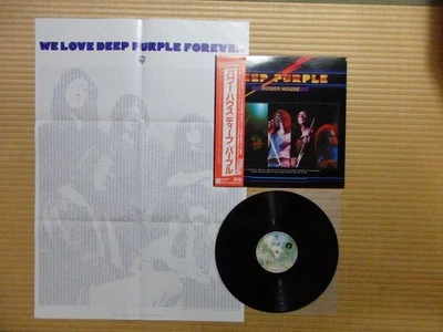 Deep Purple – Power House P-10444W Japan Insert Poster Obi NM vinyl - Image 1 of 4