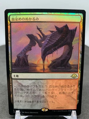 Bloodstained Mire Foil Magic the Gathering Card Japan Graded - Image 1 of 4
