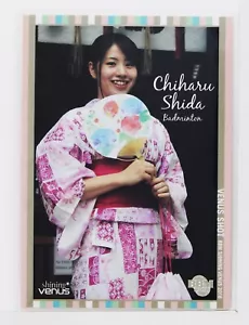 Chiharu Shida (Badminton) Nr.12 - 2018 BBM Sports Trading Card - Bild 1 von 3