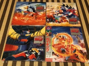 Gaiking Vol.1 ~ 4 volume set LD - Afbeelding 1 van 2