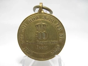 Kriegsdenkmünze 1870/71 - Picture 1 of 4