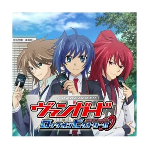 Card Fight !! Vanguard Rock On Victory !! (Permanent Enclosure Benefits: PR  JP - Picture 1 of 5