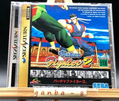 Virtua Fighter 2 (Sega Saturn,1995) from japan - Image 1 of 4