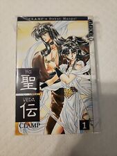 Tokyopop Graphic Novel Manga RG Veda Vol 1 CLAMP