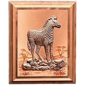 Vintage African Safari Product Pure Copper Wall Hangings Zebra Landscape Signed6 - Picture 1 of 6
