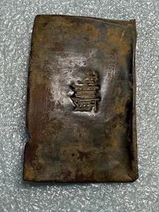 Chinese Opium Box Dug Up 1800's Stamped Tin Box Lid Gold Rush Railroad Camp #2-C - Picture 1 of 3