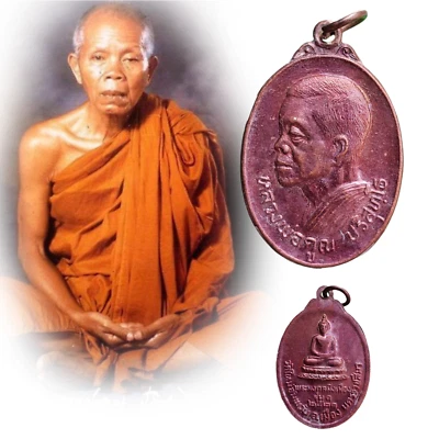 LP Koon Año 1978 Muy Venerado Monje Tailandés Fortuna Rico Amuleto Cobre Foto 1 de 3