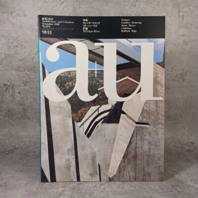 a+u  1991 Feature　 Gunther Domenig StoneHouse :Architecture & Urbanism - Image 1 of 4