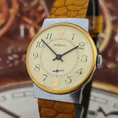 Watch USSR Pobeda 2602 Vintage Soviet mechanical Wristwatch Zim 15 Jewels - Image 1 of 4